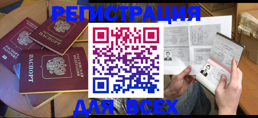 найти адрес прописки в Котельниче